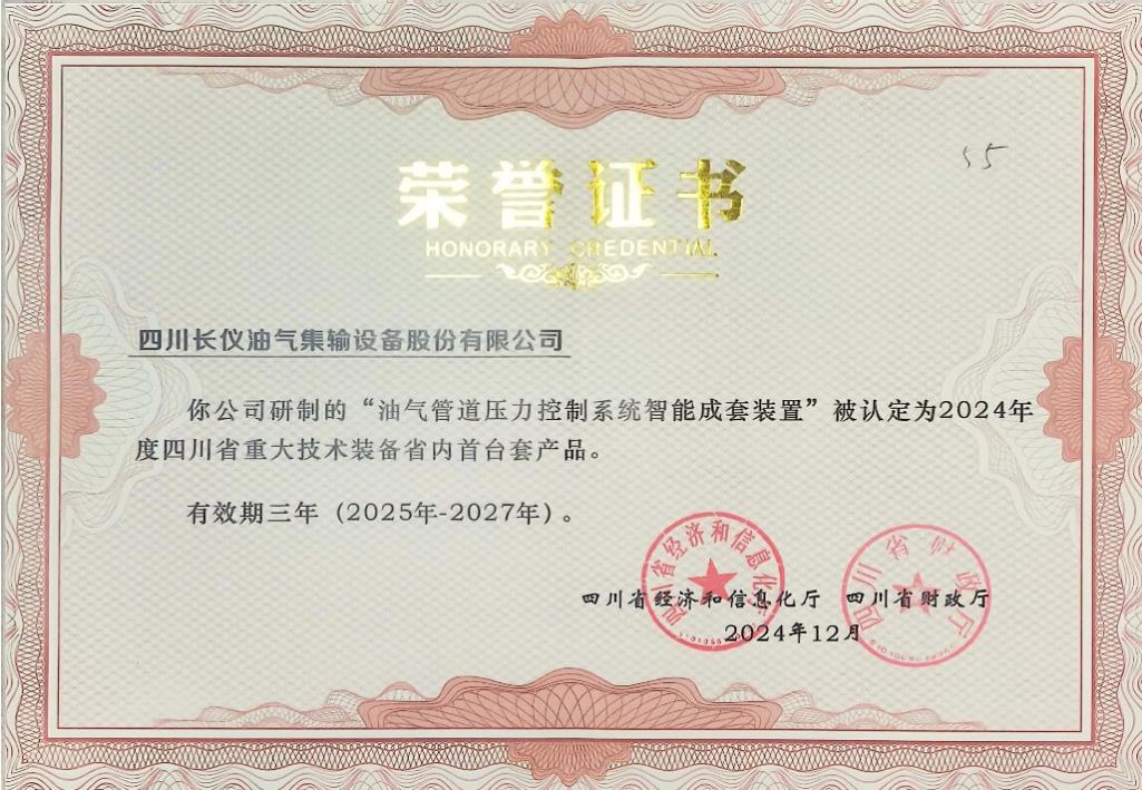 202502 (8)